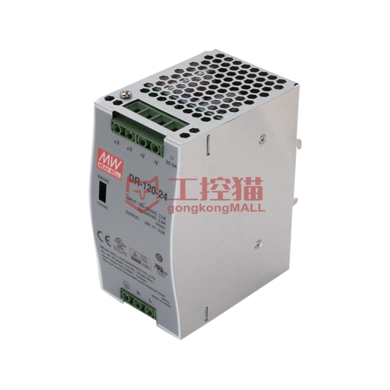 明纬-DR-120-24-DR轨道式开关电源(金属机壳)
